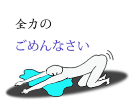 Also tackle with full force everything sticker #14535608