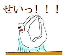 Also tackle with full force everything sticker #14535609