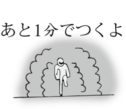 Also tackle with full force everything sticker #14535611