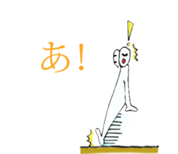 Also tackle with full force everything sticker #14535613