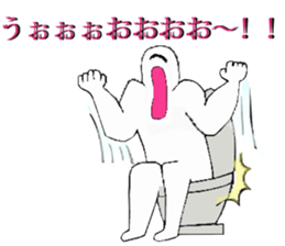 Also tackle with full force everything sticker #14535619