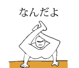 Also tackle with full force everything sticker #14535621