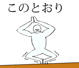 Also tackle with full force everything sticker #14535622