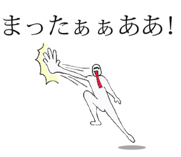 Also tackle with full force everything sticker #14535624