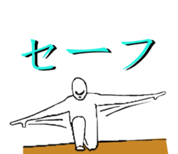 Also tackle with full force everything sticker #14535628