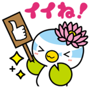 Hasupi Vol.1 sticker #14535649