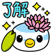 Hasupi Vol.1 sticker #14535653