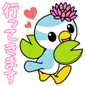 Hasupi Vol.1 sticker #14535654