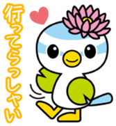 Hasupi Vol.1 sticker #14535655