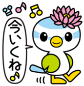 Hasupi Vol.1 sticker #14535656