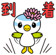 Hasupi Vol.1 sticker #14535657