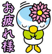 Hasupi Vol.1 sticker #14535659