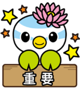 Hasupi Vol.1 sticker #14535661