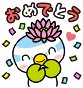 Hasupi Vol.1 sticker #14535662