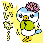 Hasupi Vol.1 sticker #14535664