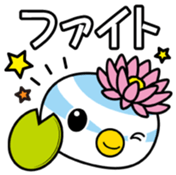 Hasupi Vol.1 sticker #14535666