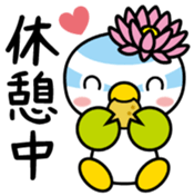 Hasupi Vol.1 sticker #14535671