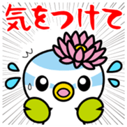 Hasupi Vol.1 sticker #14535672