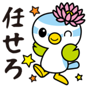 Hasupi Vol.1 sticker #14535673