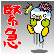 Hasupi Vol.1 sticker #14535677