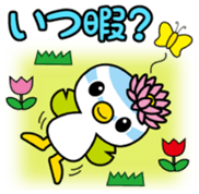 Hasupi Vol.1 sticker #14535679