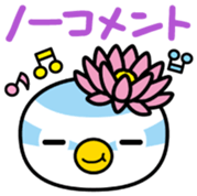 Hasupi Vol.1 sticker #14535685