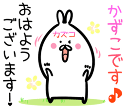 Kazuko Sticker! sticker #14535735