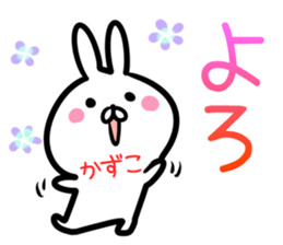 Kazuko Sticker! sticker #14535736