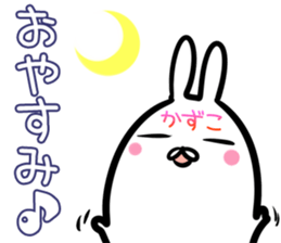 Kazuko Sticker! sticker #14535737