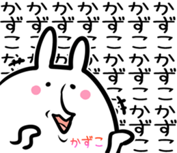 Kazuko Sticker! sticker #14535738