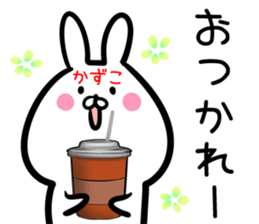 Kazuko Sticker! sticker #14535740