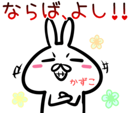 Kazuko Sticker! sticker #14535741