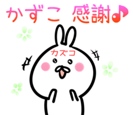Kazuko Sticker! sticker #14535742