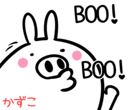 Kazuko Sticker! sticker #14535746