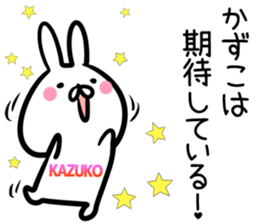 Kazuko Sticker! sticker #14535748