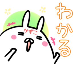 Kazuko Sticker! sticker #14535750