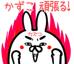 Kazuko Sticker! sticker #14535751