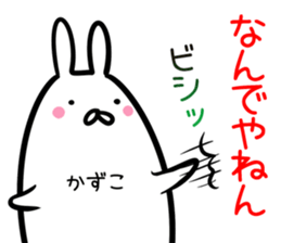 Kazuko Sticker! sticker #14535753