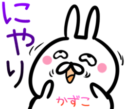 Kazuko Sticker! sticker #14535754