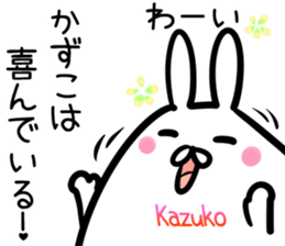 Kazuko Sticker! sticker #14535755