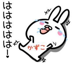 Kazuko Sticker! sticker #14535757