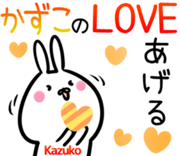 Kazuko Sticker! sticker #14535758