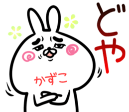 Kazuko Sticker! sticker #14535759