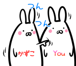 Kazuko Sticker! sticker #14535760