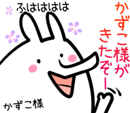 Kazuko Sticker! sticker #14535762