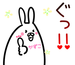 Kazuko Sticker! sticker #14535763