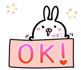 Kazuko Sticker! sticker #14535764