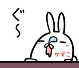 Kazuko Sticker! sticker #14535766