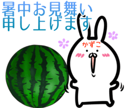 Kazuko Sticker! sticker #14535769