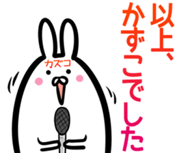 Kazuko Sticker! sticker #14535770